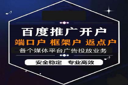 充值高返点背后的策略与技巧：案例分析